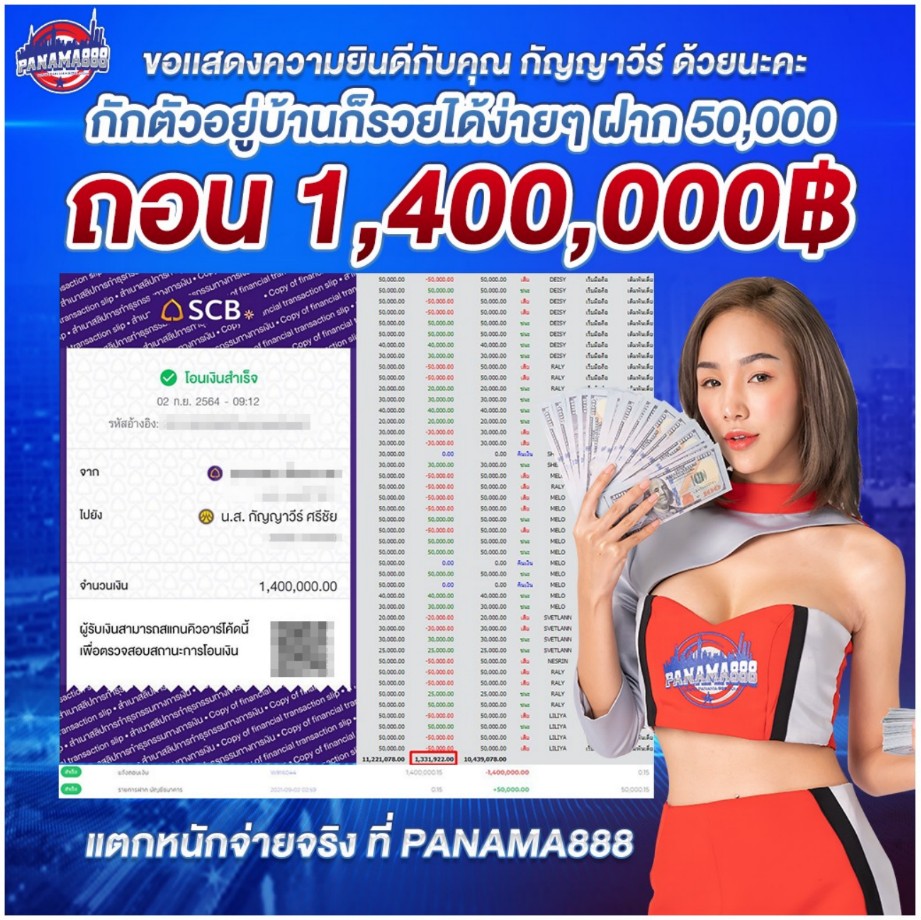 PANAMA888 คาสิโนออนไลน์ สล็อตออนไลน์ เกมส์ยิงปลา เดิมพันกีฬา